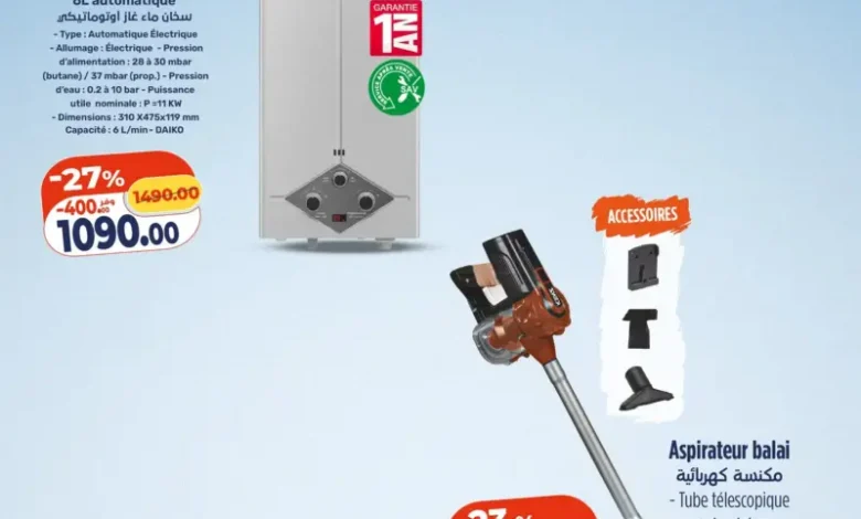 Chauffe-eau à gaz 6litres automatique