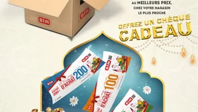 Flyer Bim au Maroc Panier Ramadan عروض قفة رمضان بأقل الأثمان عروض بيم janvier 2026 Panier Ramadan عروض قفة رمضان بأقل الأثمان