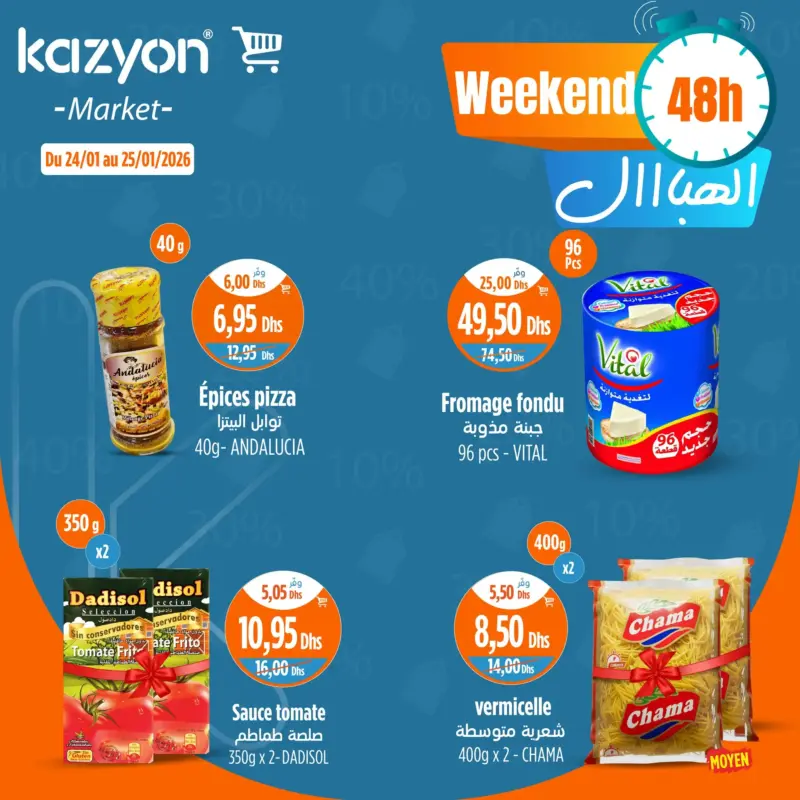 Offres 48h du Weekend chez Kazyon Market Maroc