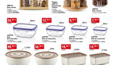 Catalogue Bim au Maroc Spécial العروض الهائلة لمطبخك