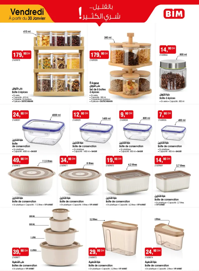 Catalogue Bim au Maroc Spécial العروض الهائلة لمطبخك