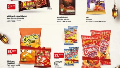Catalogue Bim au Maroc Bonbons Chocolats & Chips
