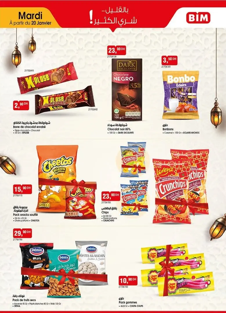 Catalogue Bim au Maroc Bonbons Chocolats & Chips