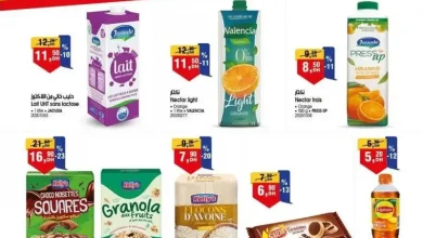 Catalogue Bim au Maroc Les 4 jours des offres Promo