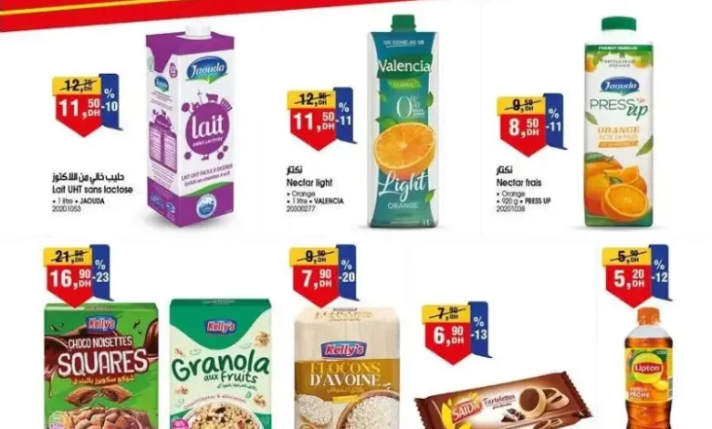 Catalogue Bim au Maroc Les 4 jours des offres Promo du 22 au 25 Janvier 2026 عروض بيم janvier 2026 Catalogue Bim au Maroc Les 4 jours des offres Promo