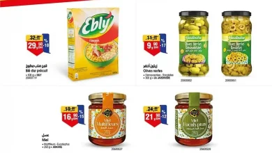 Catalogue Bim au Maroc Offres 4 jours