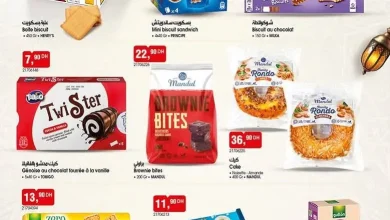 Catalogue Bim au Maroc Offres Biscuits & Cakes
