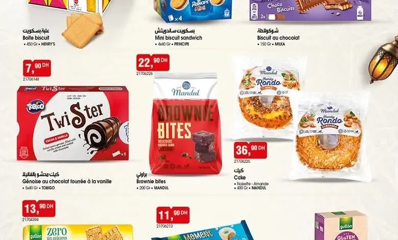 Catalogue Bim au Maroc Offres Biscuits & Cakes