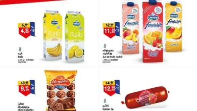 Catalogue Bim au Maroc Offres Promo 4 jours