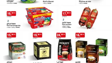 Catalogue Bim au Maroc Promo produits alimentaires