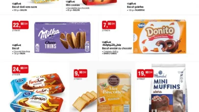 Catalogue Bim au Maroc Spécial Biscuits & Gaufrettes du Mardi 27 Janvier 2026 عروض بيم janvier 2026 Catalogue Bim au Maroc Spécial Biscuits & Gaufrettes