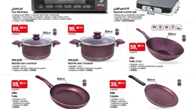 Catalogue Bim au Maroc Spécial Splendides articles du vendredi 30 Janvier 2026 عروض بيم janvier 2026 Catalogue Bim au Maroc Spécial Splendides articles