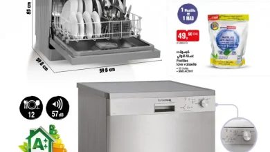 Catalogue Bim au Maroc Spécial lave vaisselle