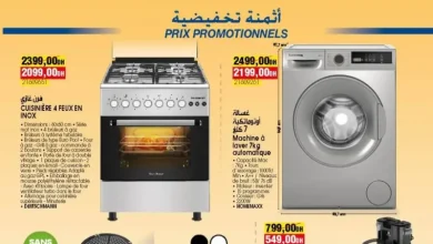 Bim magasin Résidence Salma El Jadida