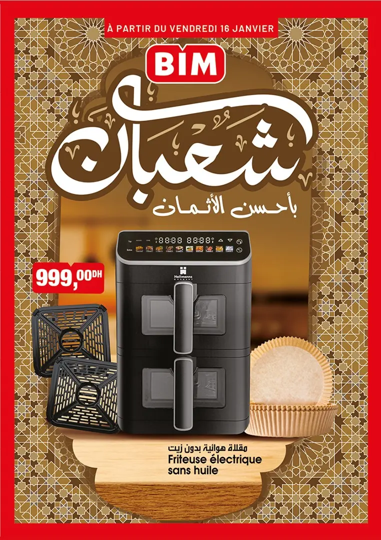 Flyer Bim au Maroc Spécial Friteuses à Air Hellmann'S 11 litres