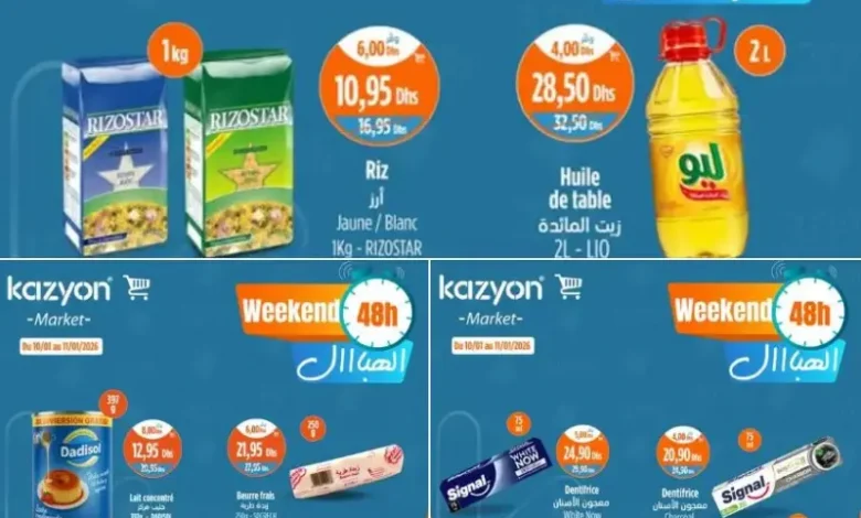 Offres 48h du Weekend chez Kazyon Market Maroc valable jusqu’au dimanche 11 Janvier 2025 عروض كازيون janvier 2026 Offres 48h du Weekend chez Kazyon Market Maroc