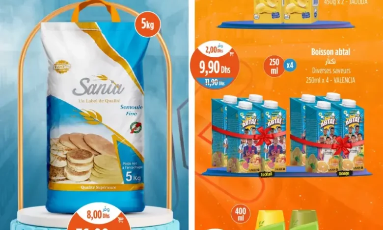 Offres Promo 24h du Mardi 06 Janvier 2026 seulement chez Kazyon Market Maroc عروض كازيون janvier 2026 Offres Promo 24h du Mardi 06 Janvier 2026