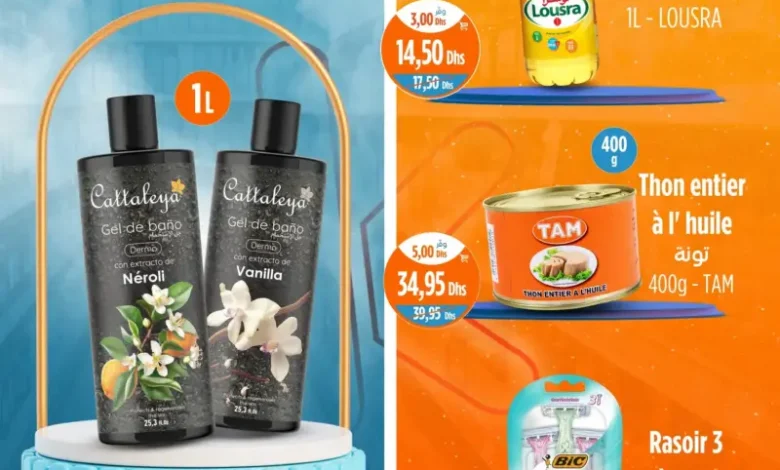 Offres Promo 24h du Mardi 13 Janvier 2026 seulement chez Kazyon Market Maroc عروض كازيون janvier 2026 Offres Promo 24h du Mardi 13 Janvier 2026