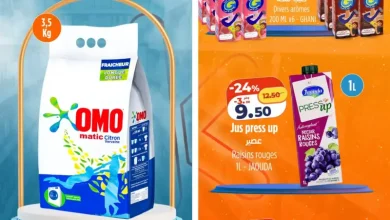 Offres Promo 24h du Mardi 27 Janvier 2026 seulement chez Kazyon Market Maroc عروض كازيون janvier 2026 Offres Promo 24h du Mardi 27 Janvier 2026