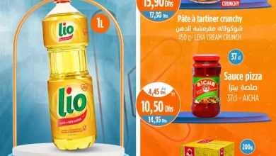 Offres Promo 24h du Mercredi 21 Janvier 2026