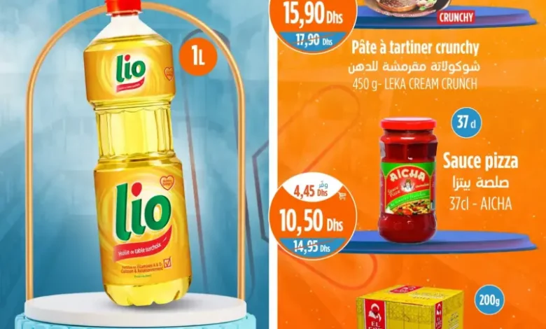 Offres Promo 24h du Mercredi 21 Janvier 2026