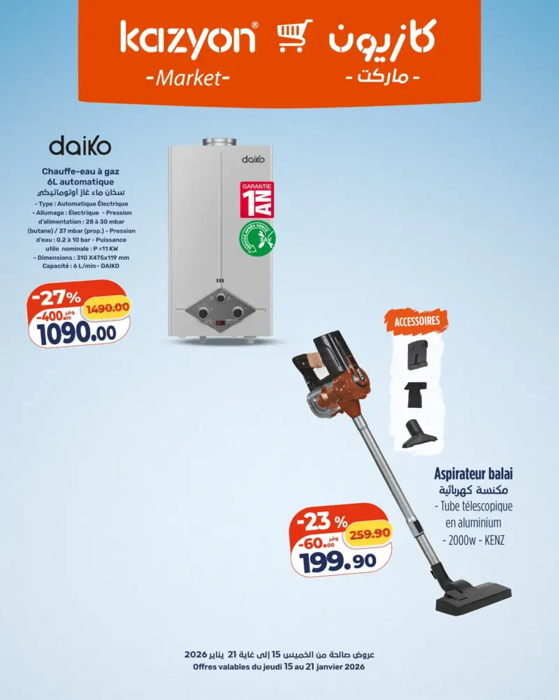 Chauffe-eau à gaz 6litres automatique