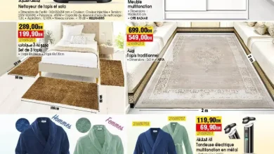 Catalogue Bim magasin Zoubir Lissasfa Casablanca du 06 au 12 Février 2026 عروض بيم février 2026 Catalogue Bim magasin Zoubir Lissasfa Casablanca