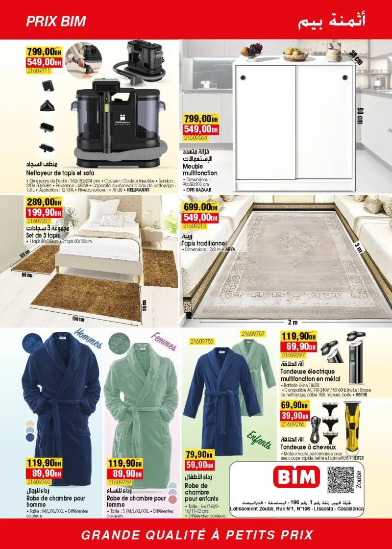 Catalogue Bim magasin Zoubir Lissasfa Casablanca
