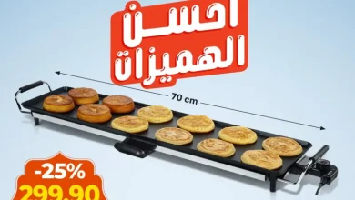 Planche de cuisson électrique BEST HOME