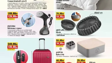 Catalogue Bim magasin Othman Bnou Affane El Jadida