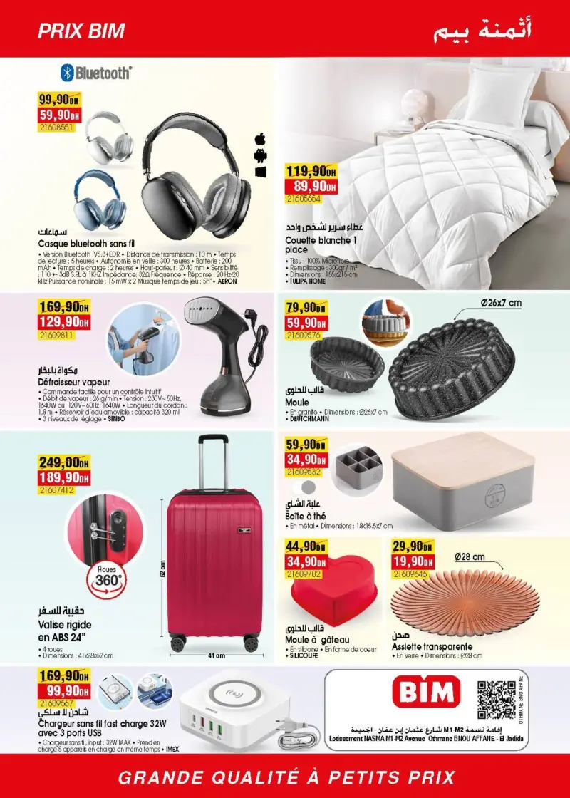 Catalogue Bim magasin Othman Bnou Affane El Jadida