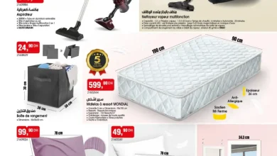 Catalogue Bim au Maroc العروض الأسبوعية القيمة