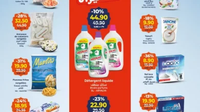 Catalogue Kazyon Market Market عروض رمضان المبارك