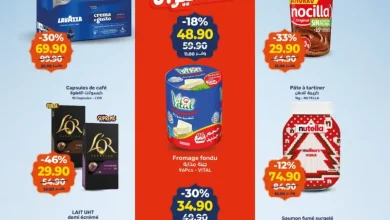 Catalogue Kazyon Market Market عروض رمضان كريم عند كازيون