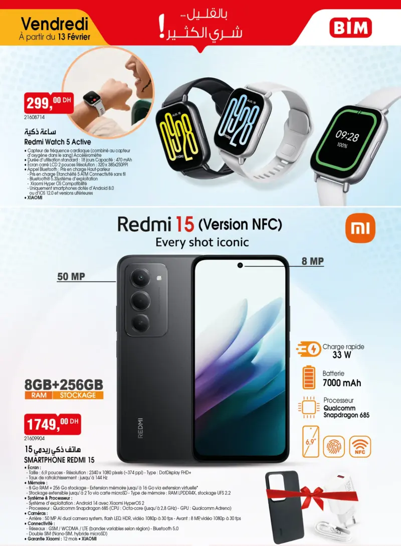 Catalogue Bim au Maroc العروض الإلكترونية الممتازة