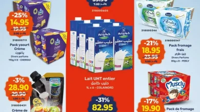 Catalogue Kazyon Market Market Offres عروض رمضان الأبرك du 12 au 18 février 2026 عروض كازيون février 2026 Catalogue Kazyon Market Market Offres عروض رمضان الأبرك