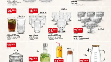 Catalogue Bim au Maroc العروض المطبخ الأسبوعية