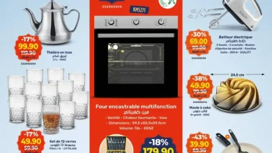 Catalogue Kazyon Market Market Offres عروض رمضان الأبرك