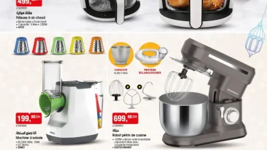 Catalogue Bim au Maroc العروض الأسبوعية الممتازة