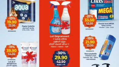 Catalogue Kazyon Market Market Offre عروض مواد التنضيف