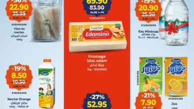 Catalogue Kazyon Market Market Offre عروض المواد الغذائية المتنوعة