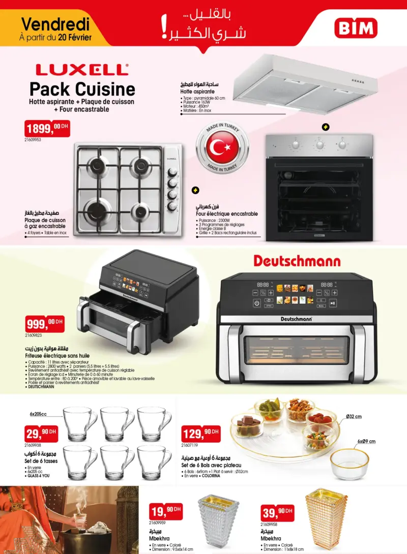 Catalogue Bim au Maroc عروض المطبخ المتنوعة