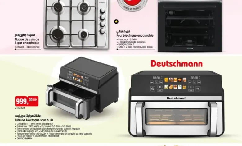 Catalogue Bim au Maroc عروض المطبخ المتنوعة du Vendredi 20 février 2026 عروض بيم février 2026 Catalogue Bim au Maroc عروض المطبخ المتنوعة