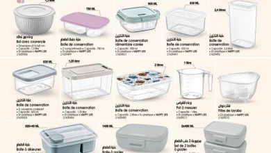 Catalogue Bim au Maroc Offres عروض المطبخ المتنوعة