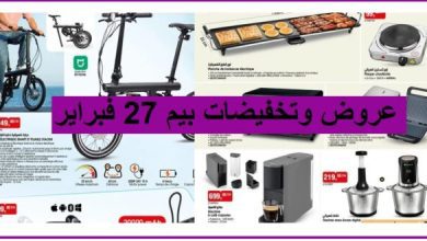 Catalogue Bim 27 Février 2026 Plancha barbecue électrique février 2026 Top-promo-Bim-Vendredi-7-fevrier-2026-Électroménager-Cuisine.jpg