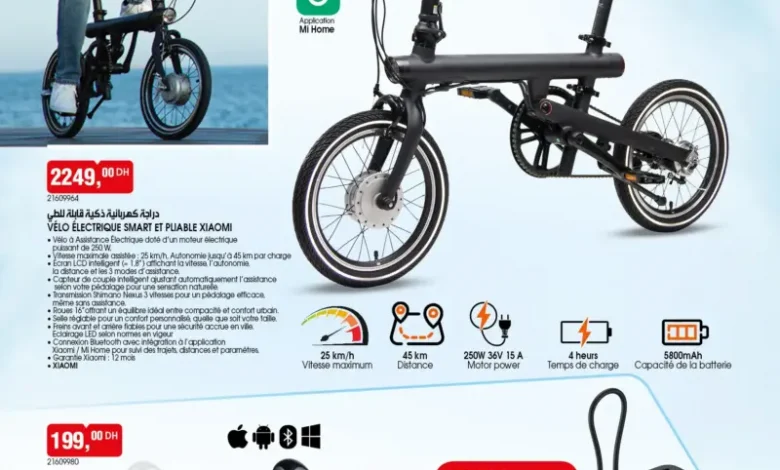 Catalogue Bim au Maroc عروض بيم بالمغرب du Vendredi 27 février 2026 عروض بيم février 2026 Catalogue Bim au Maroc عروض بيم بالمغرب