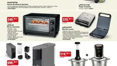 Catalogue Bim au Maroc عروض بيم بالمغرب du Vendredi 27 février 2026 عروض بيم février 2026 Catalogue Bim au Maroc عروض بيم بالمغرب