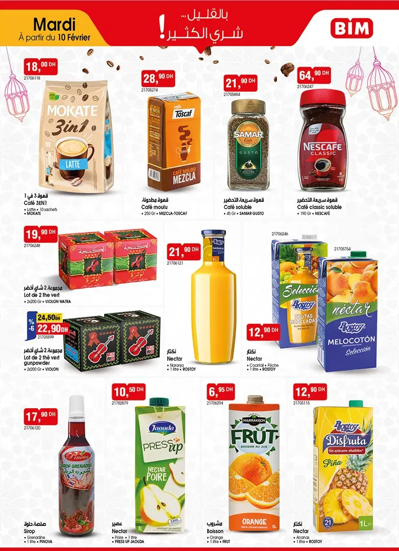 Catalogue Bim au Maroc Divers produits alimentaires