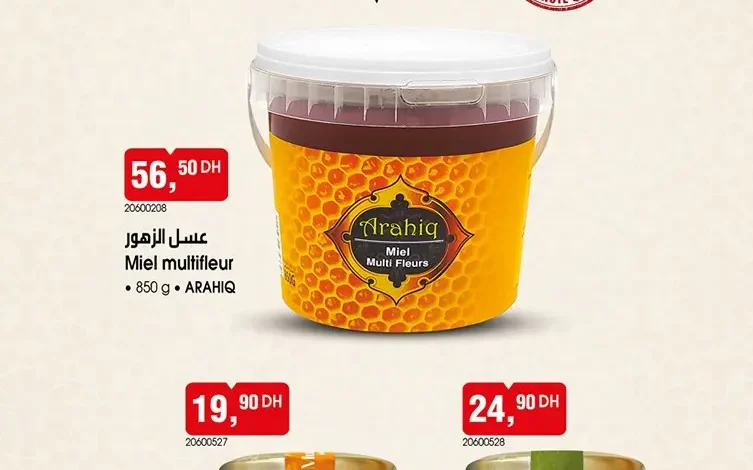 Catalogue Bim au Maroc Offres Miels divers du 10 au 28 février 2026 عروض بيم février 2026 Catalogue Bim au Maroc Offres Miels divers