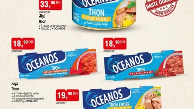 Catalogue Bim au Maroc Offres Thon OCEANOS